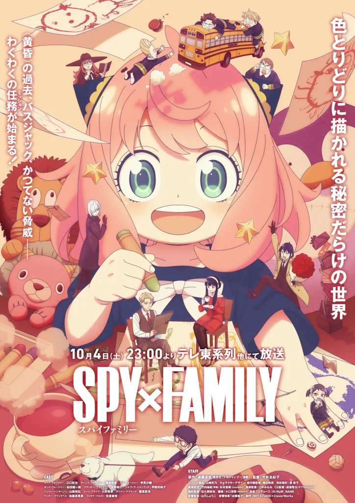 SPY X FAMILY 3COINS 3
