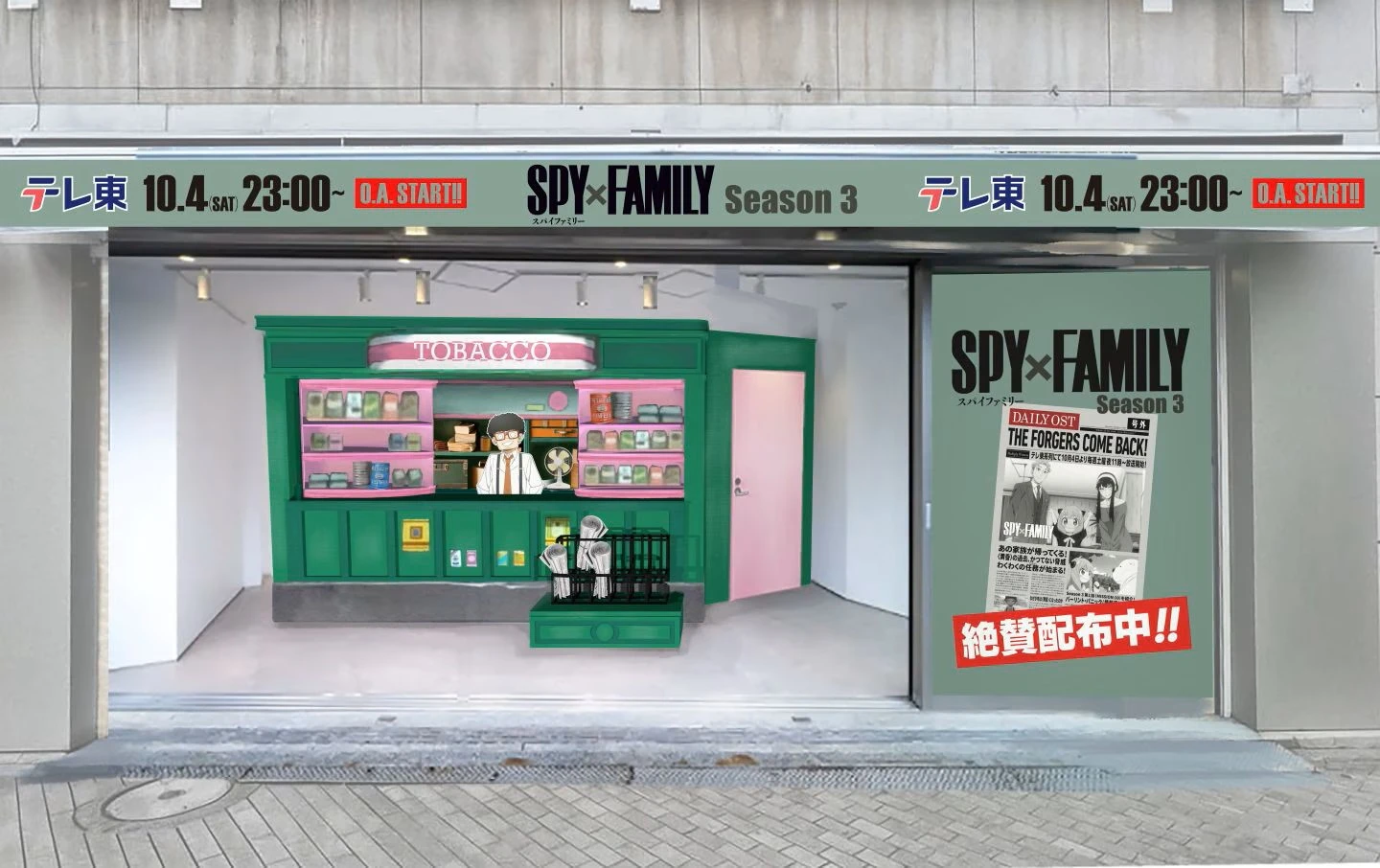 SPY x FAMILY takeover event 1