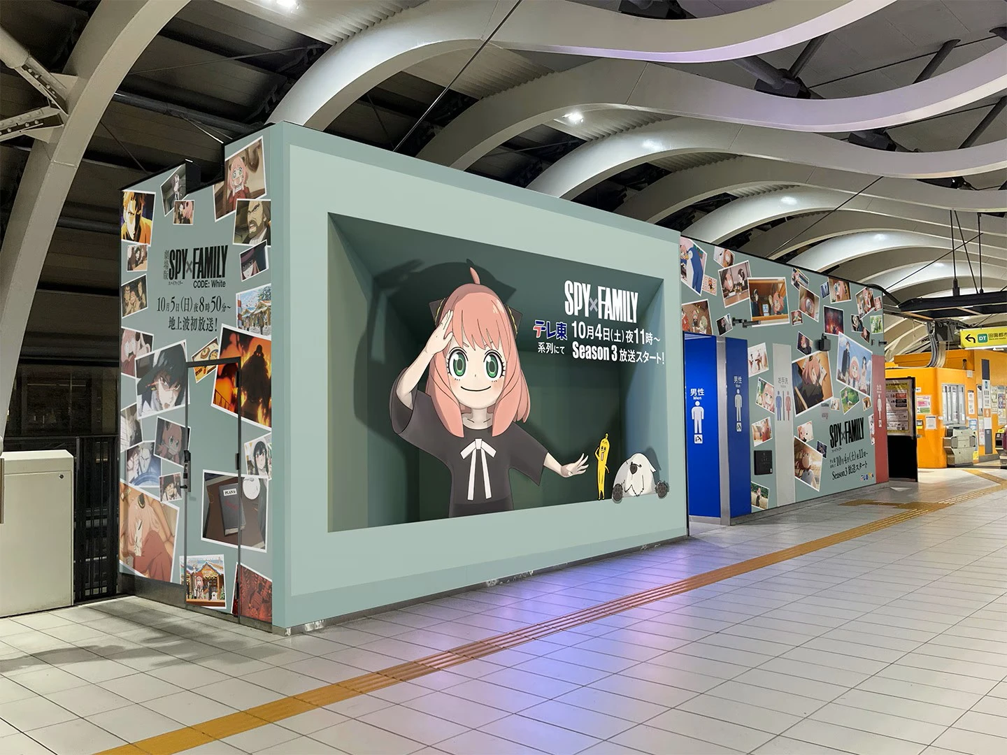 SPY x FAMILY takeover event 3