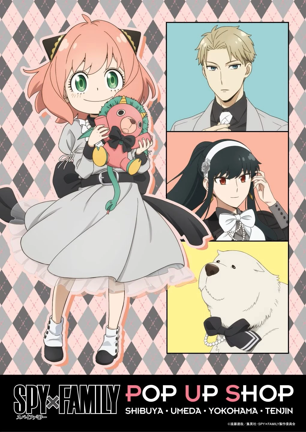 SPY x FAMILY takeover event 5