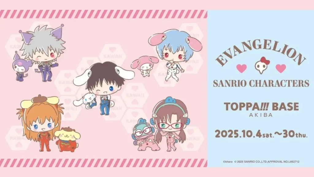 Sanrio and Evangelion collab merch