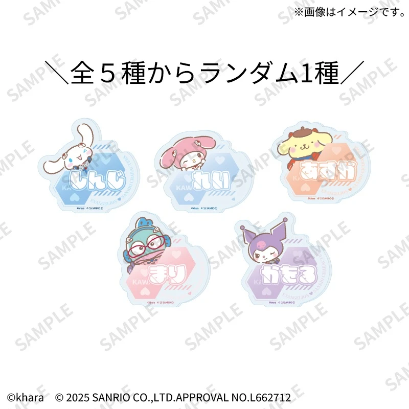 Sanrio and Evangelion collab merch 12