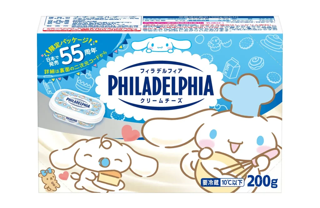 Sanrio cheese collab 1