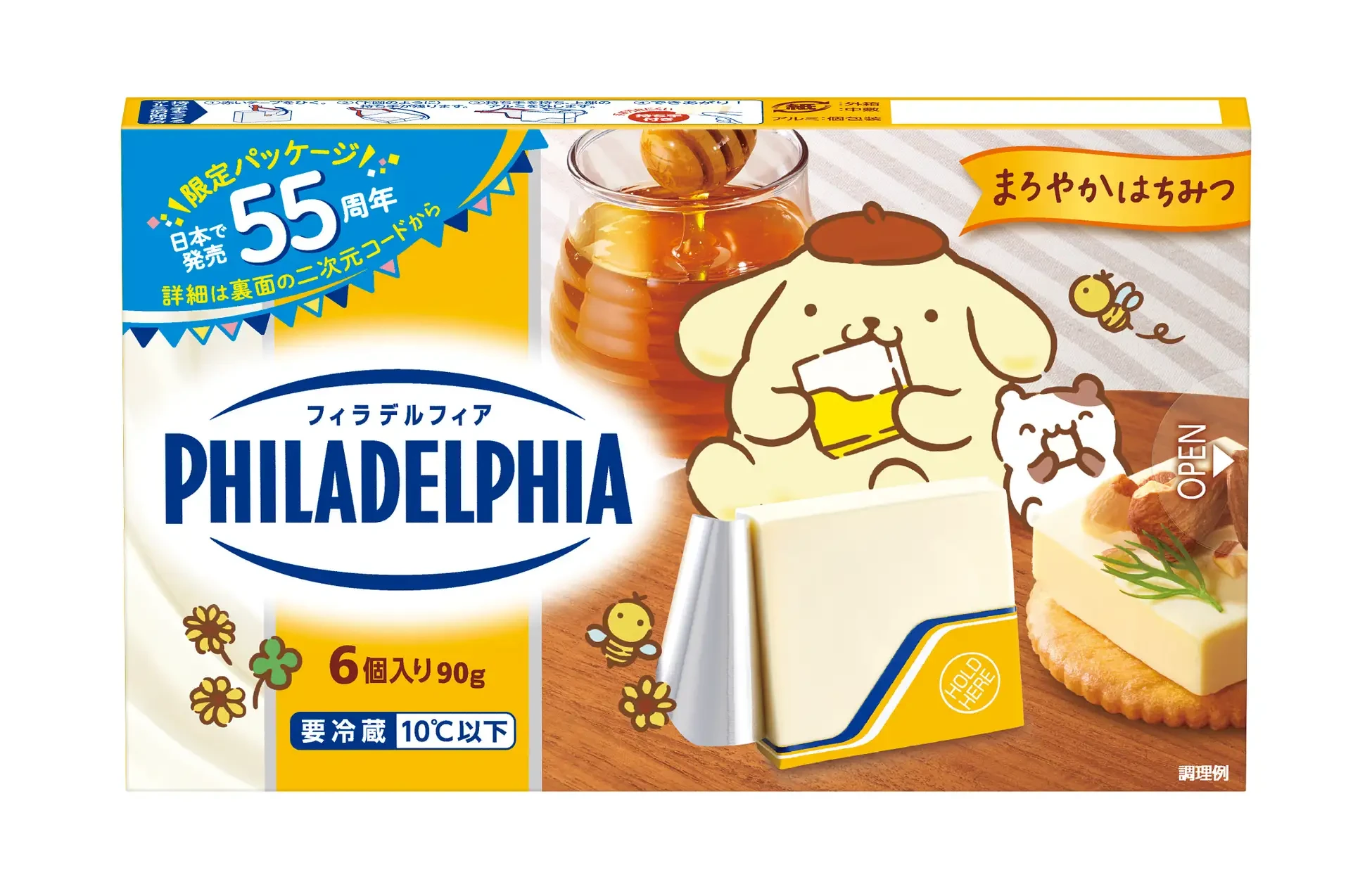 Sanrio cheese collab 3