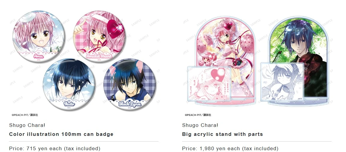 Shugo chara pop up shop in Marui 4