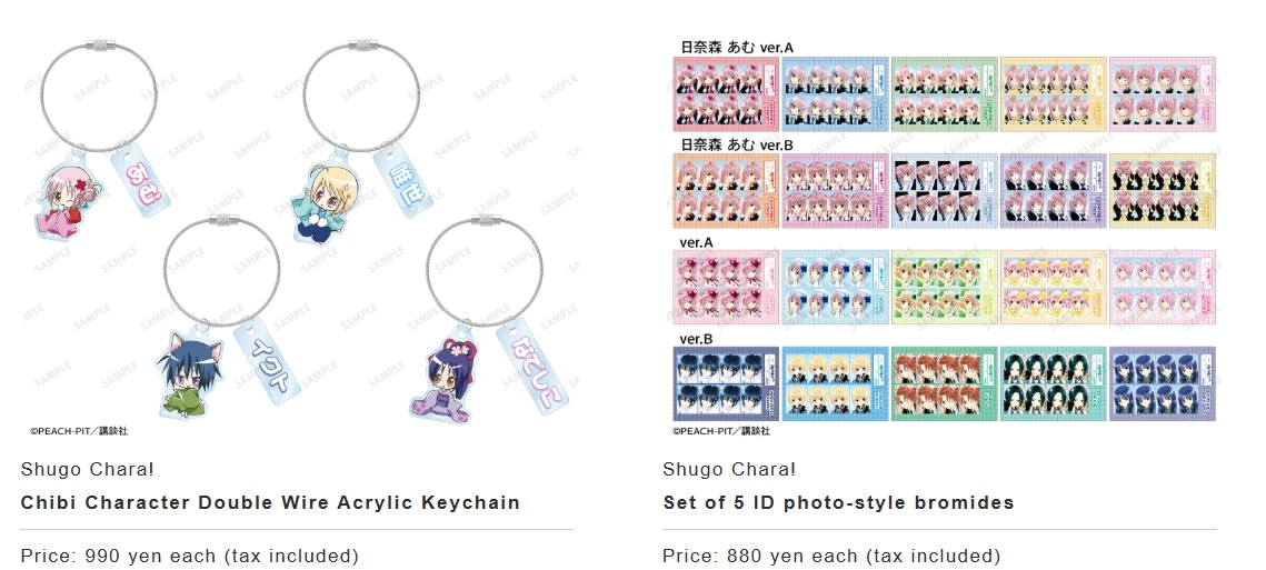 Shugo chara pop up shop in Marui 5