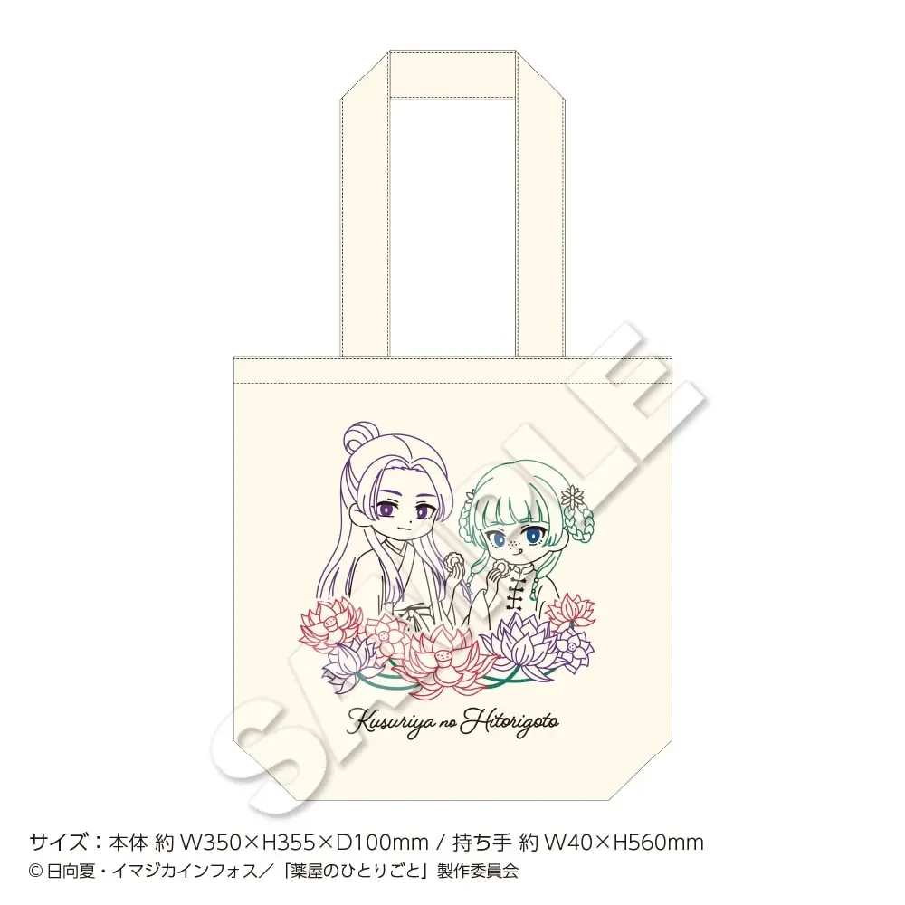 The Apothecary Diaries Moon Viewing pop up shop 13