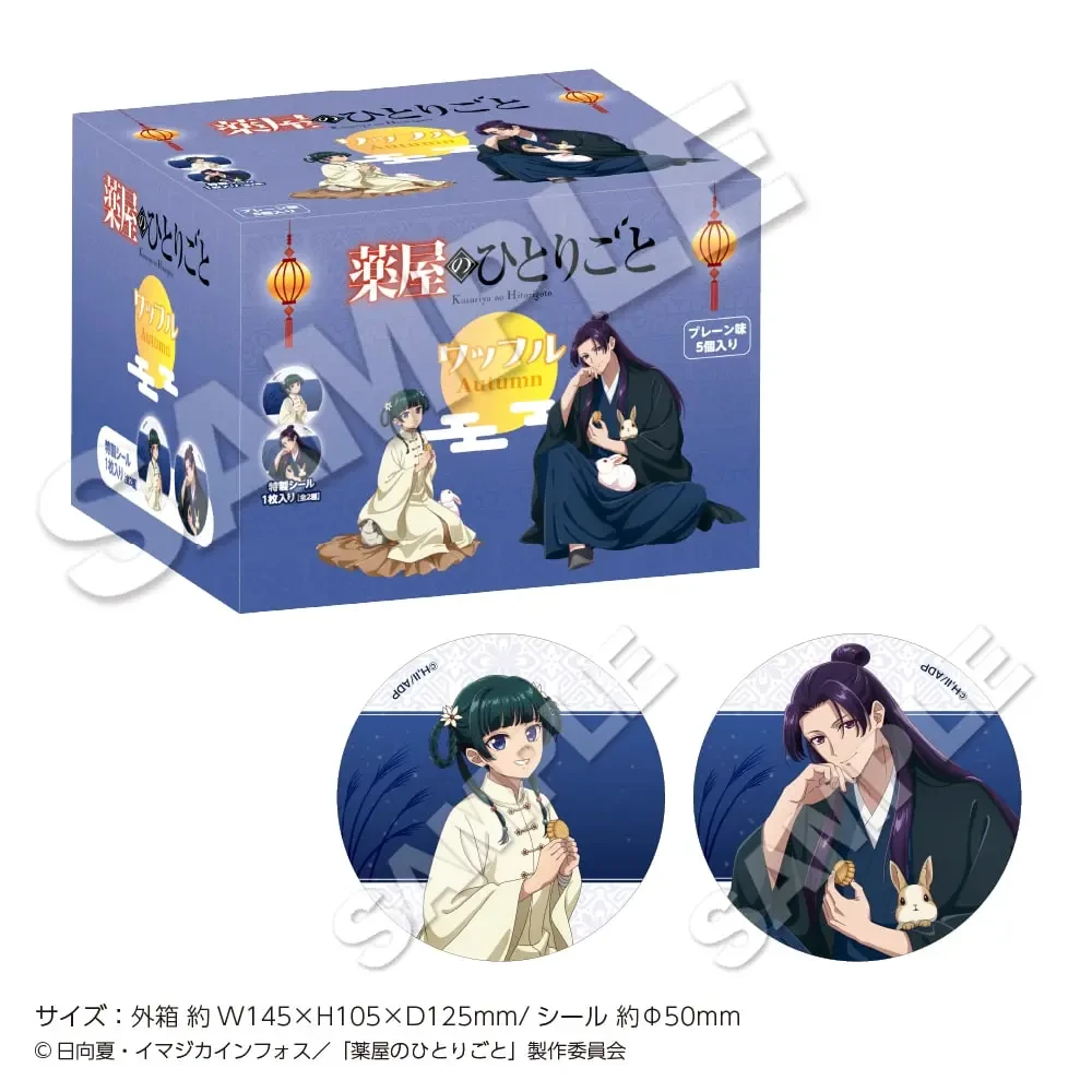 The Apothecary Diaries Moon Viewing pop up shop 17