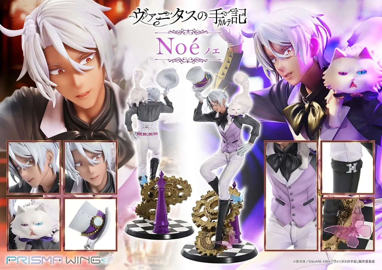 The Case Study of Vanitas Noe Figure 10