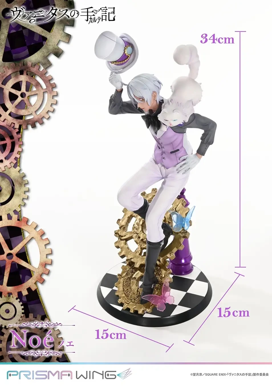 The Case Study of Vanitas Noe Figure 11