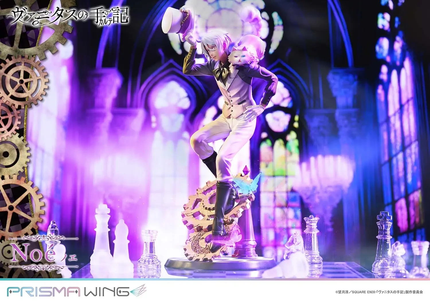 Vanitas_nailページ The Case Study of Vanitas' Noé Archiviste joins Prime 1 Studio's