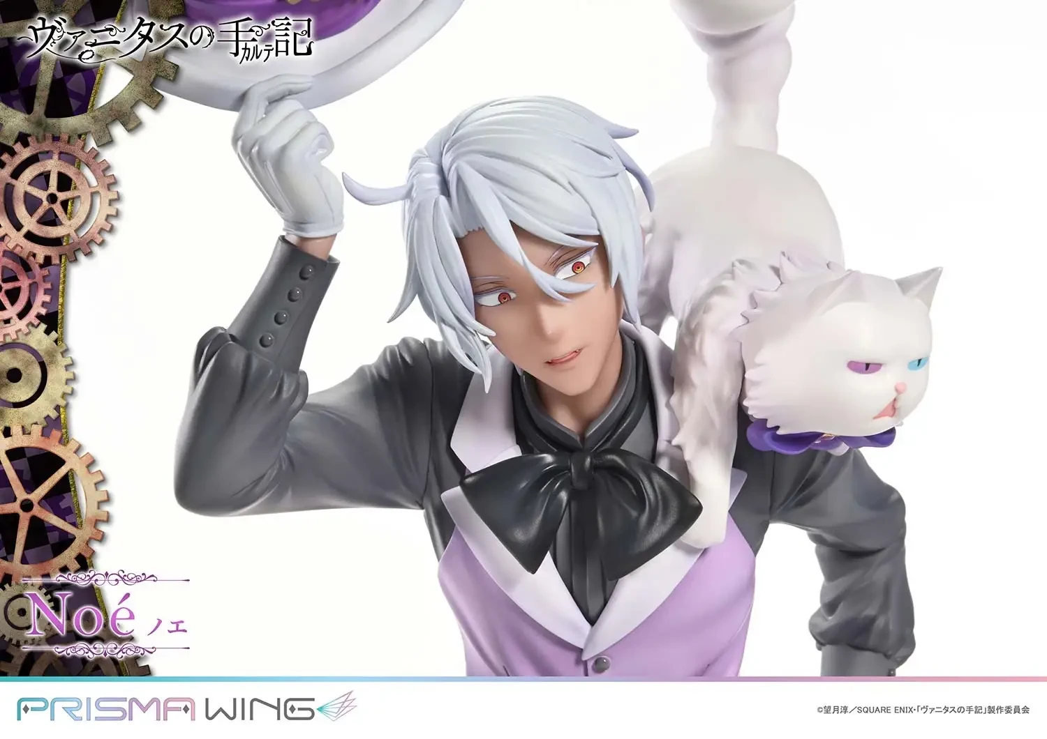 The Case Study of Vanitas' Noé Archiviste joins Prime 1 Studio's