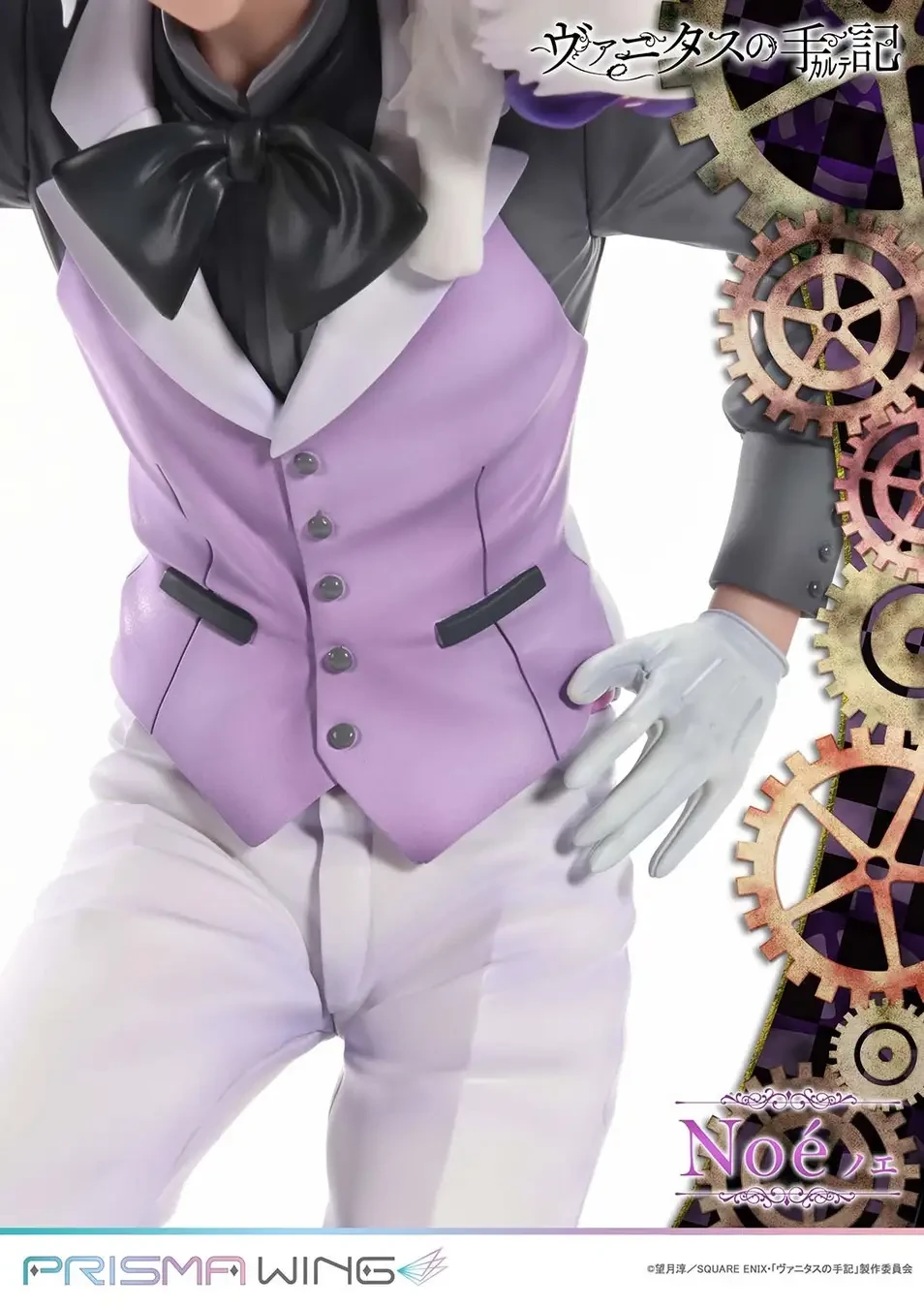 The Case Study of Vanitas' Noé Archiviste joins Prime 1 Studio's