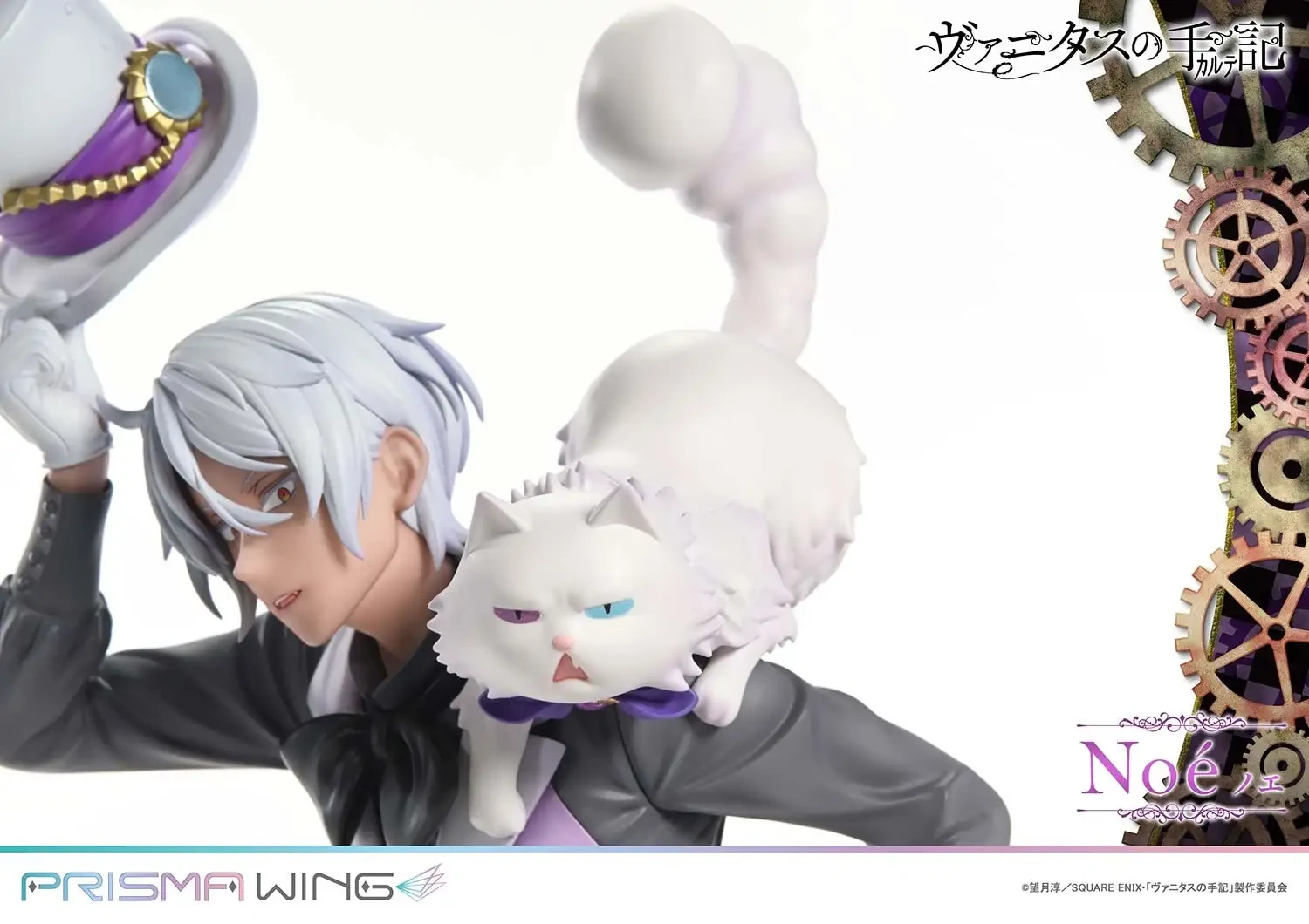 The Case Study of Vanitas Noe Figure 6