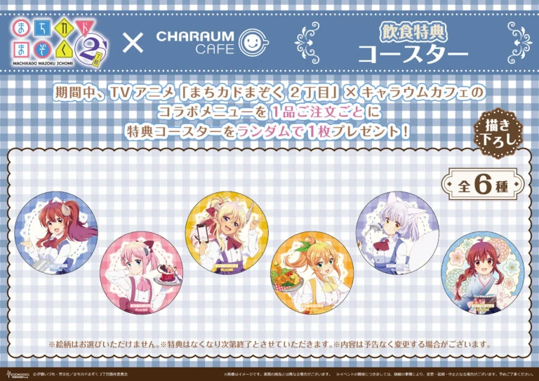 The Demon Girl Next Door cafe 3