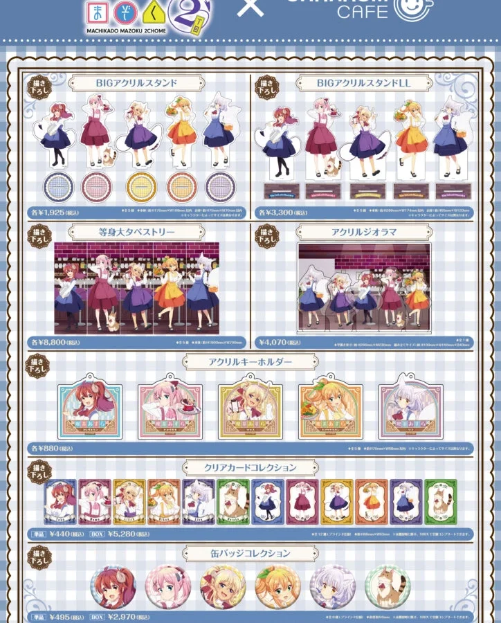 The Demon Girl Next Door cafe 4