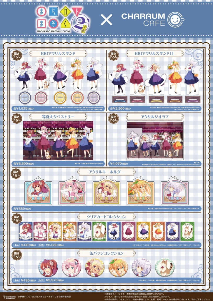 The Demon Girl Next Door cafe 4