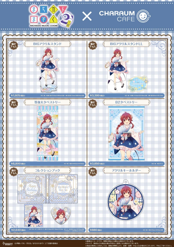 The Demon Girl Next Door cafe 5