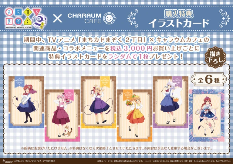 The Demon Girl Next Door cafe 6