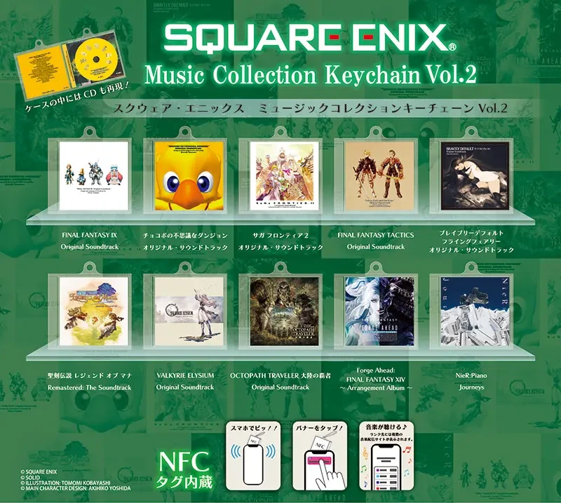 Tokyo Game Show 2025 Square Enix merch 3
