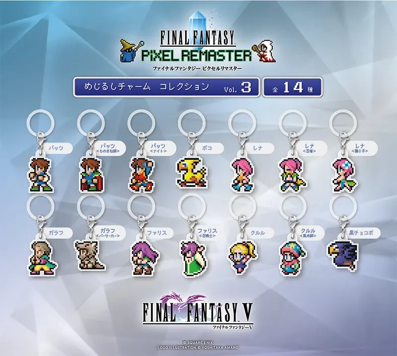 Tokyo Game Show 2025 Square Enix merch 5