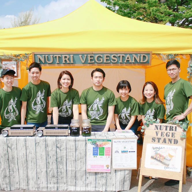 Tokyo Vegan Gourmet Festival 6
