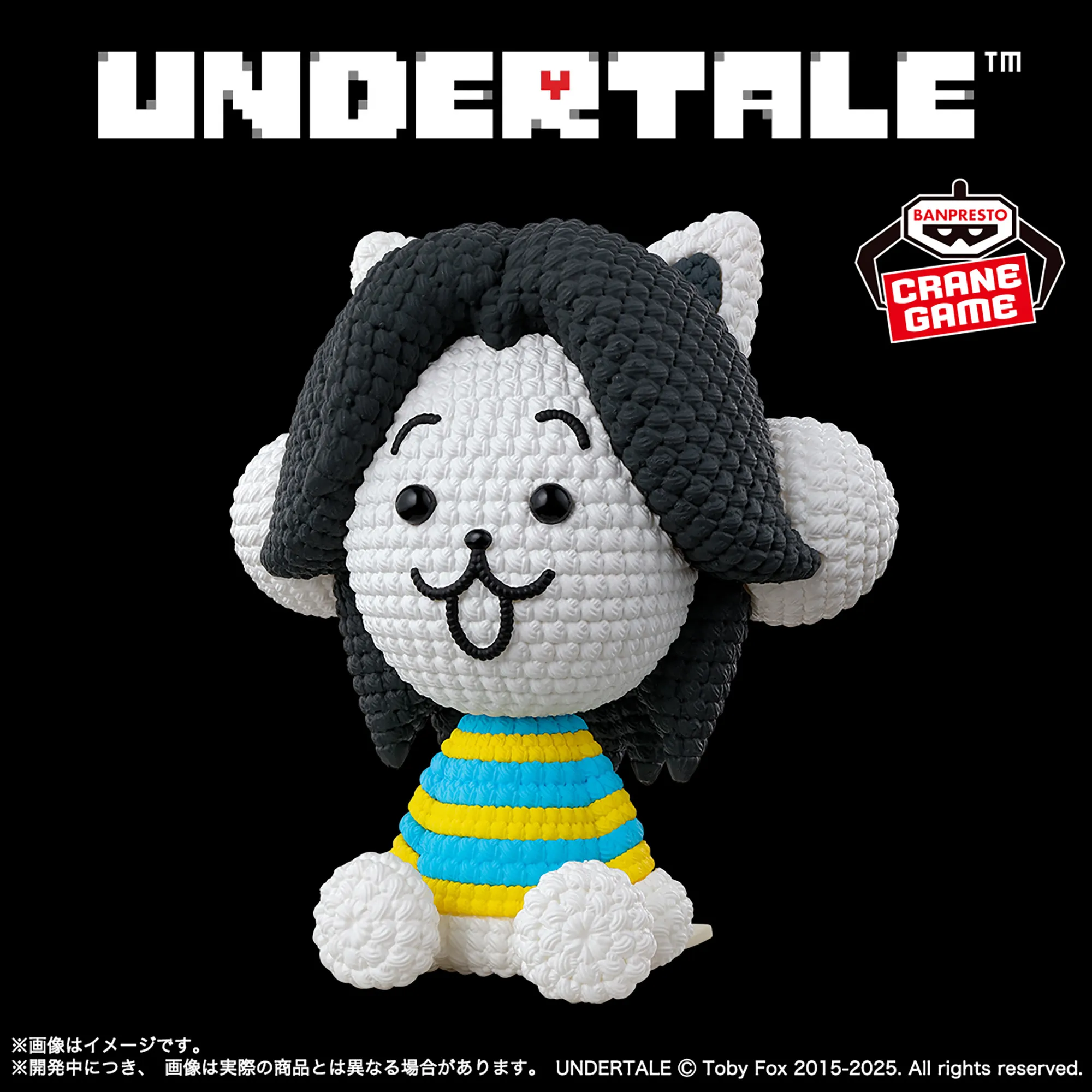 New UNDERTALE figures perfectly replicate the look of a knitted