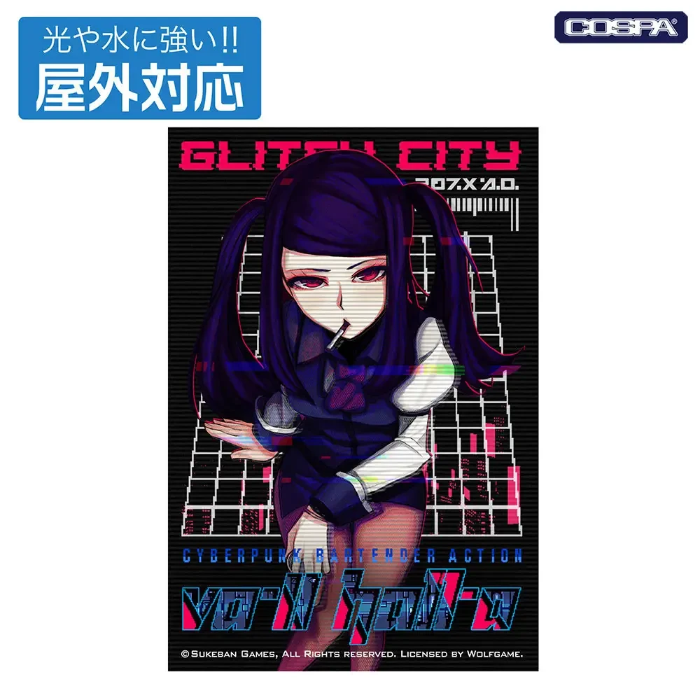 VA 11 HALL A COSPA line 11