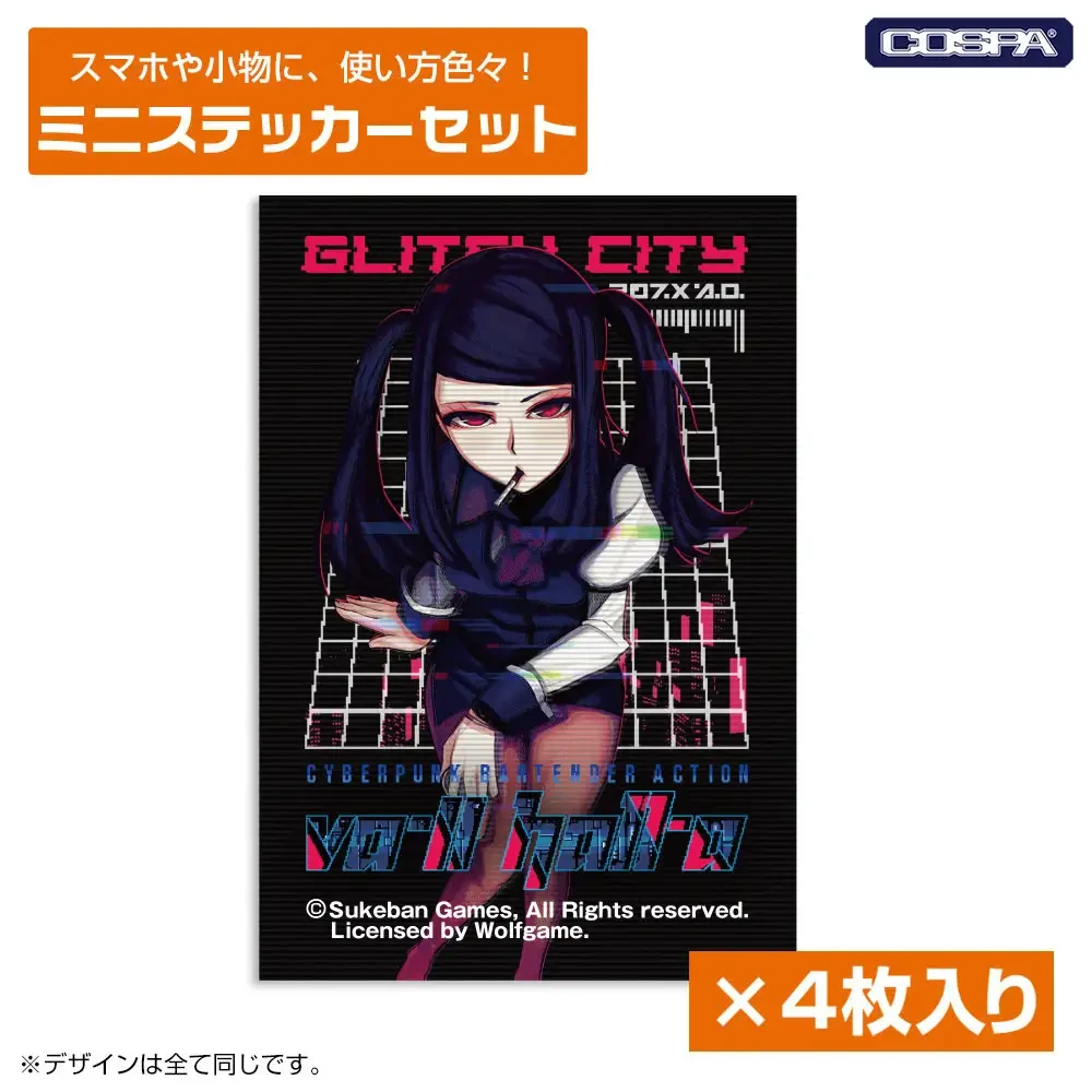 VA 11 HALL A COSPA line 12