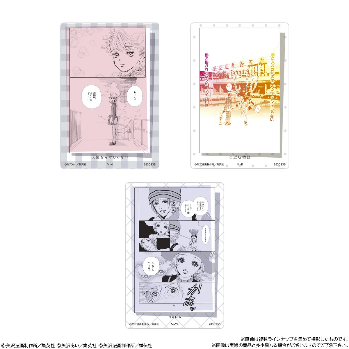 ai yazawa bandai wafer cards 2