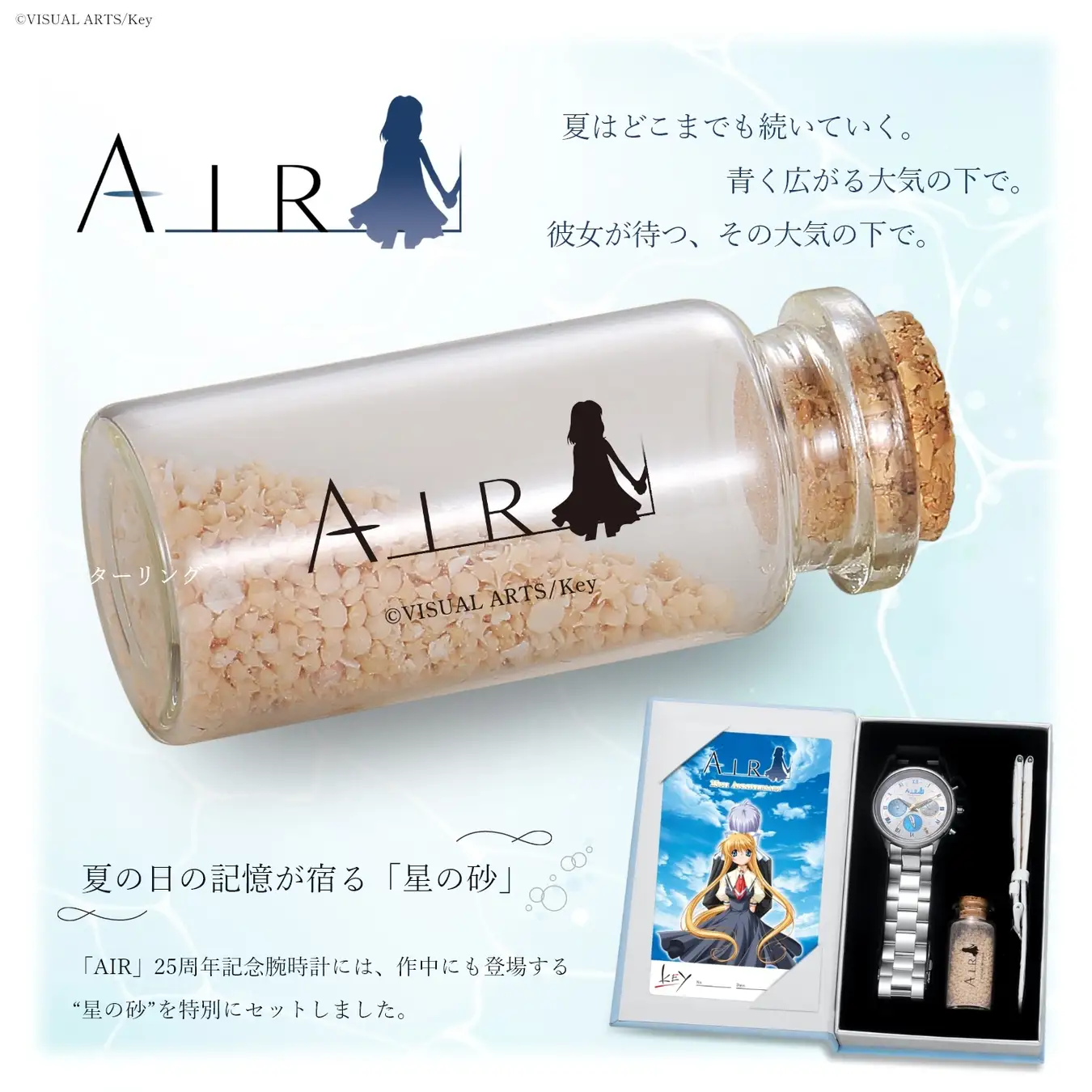 air anime watch 9