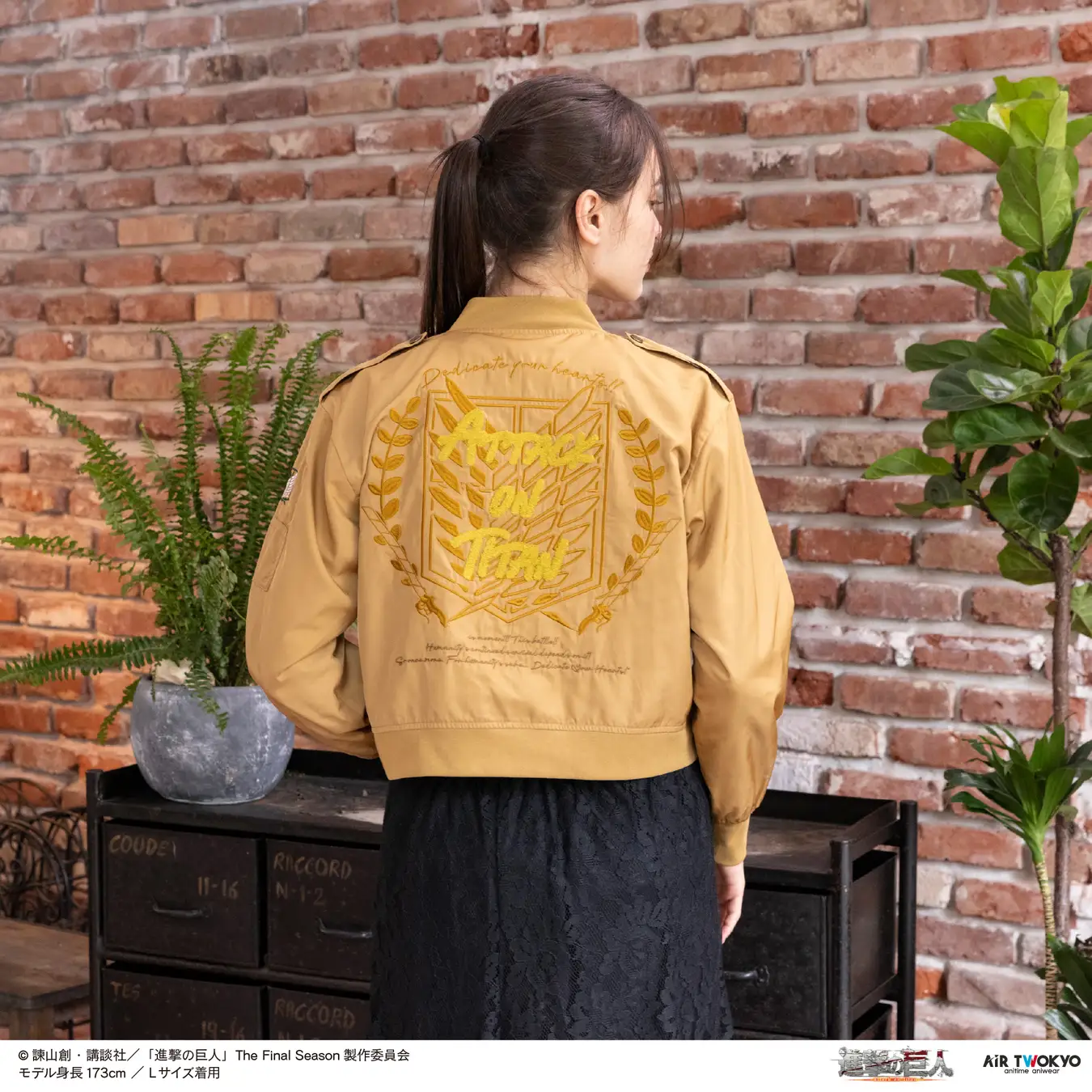 air twokyo attack on titan 13