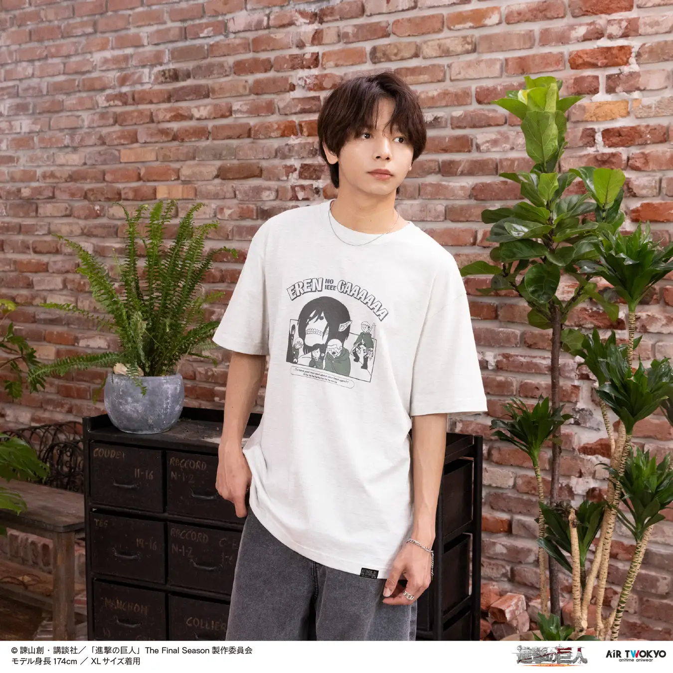 air twokyo attack on titan 7