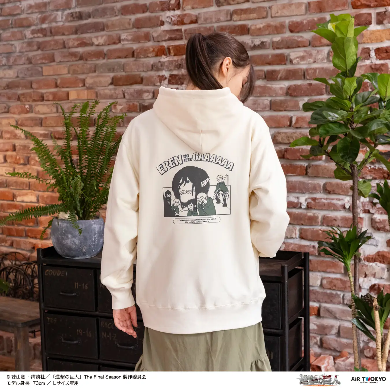 air twokyo attack on titan 9
