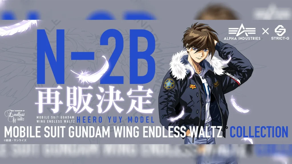 alpha flight jacket strict g gundam wing 1
