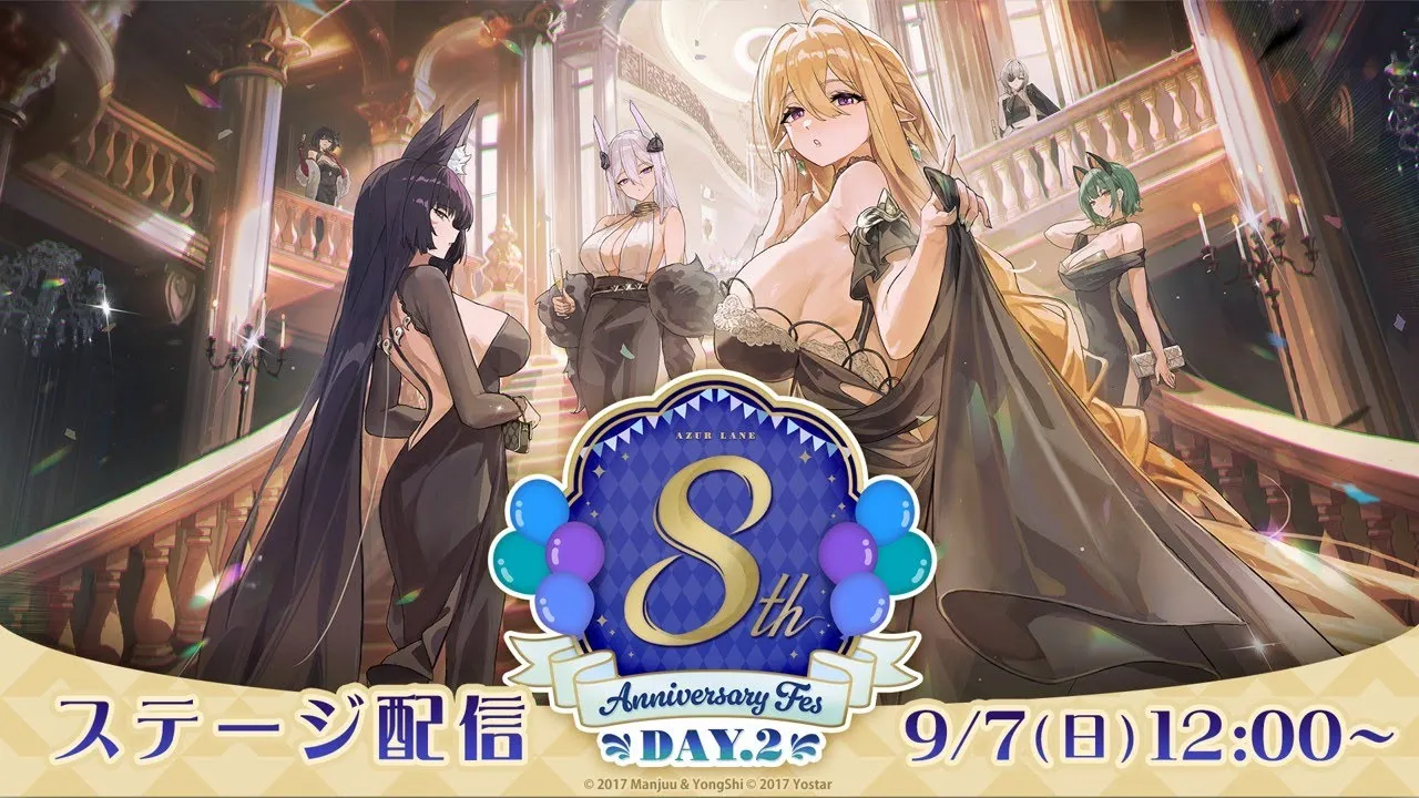 azur lane 8th anniversary stream 1