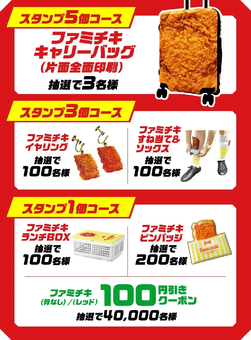 All You Can Eat Famichiki 6