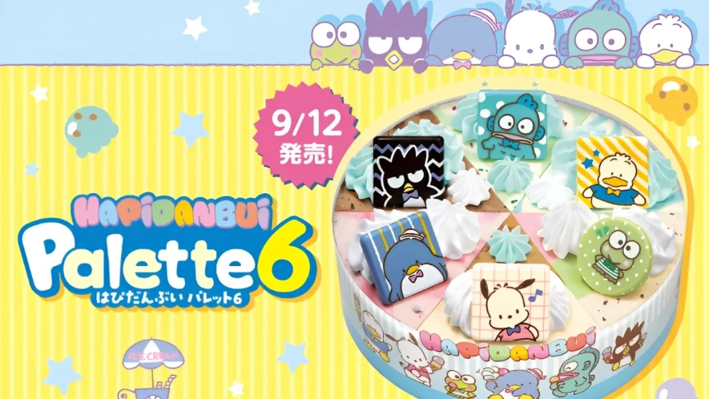 baskin robbins hapidanbui sanrio cake 10