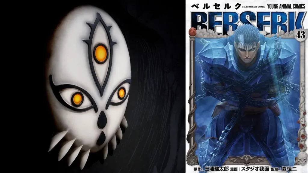 berserk 3d billboard 4