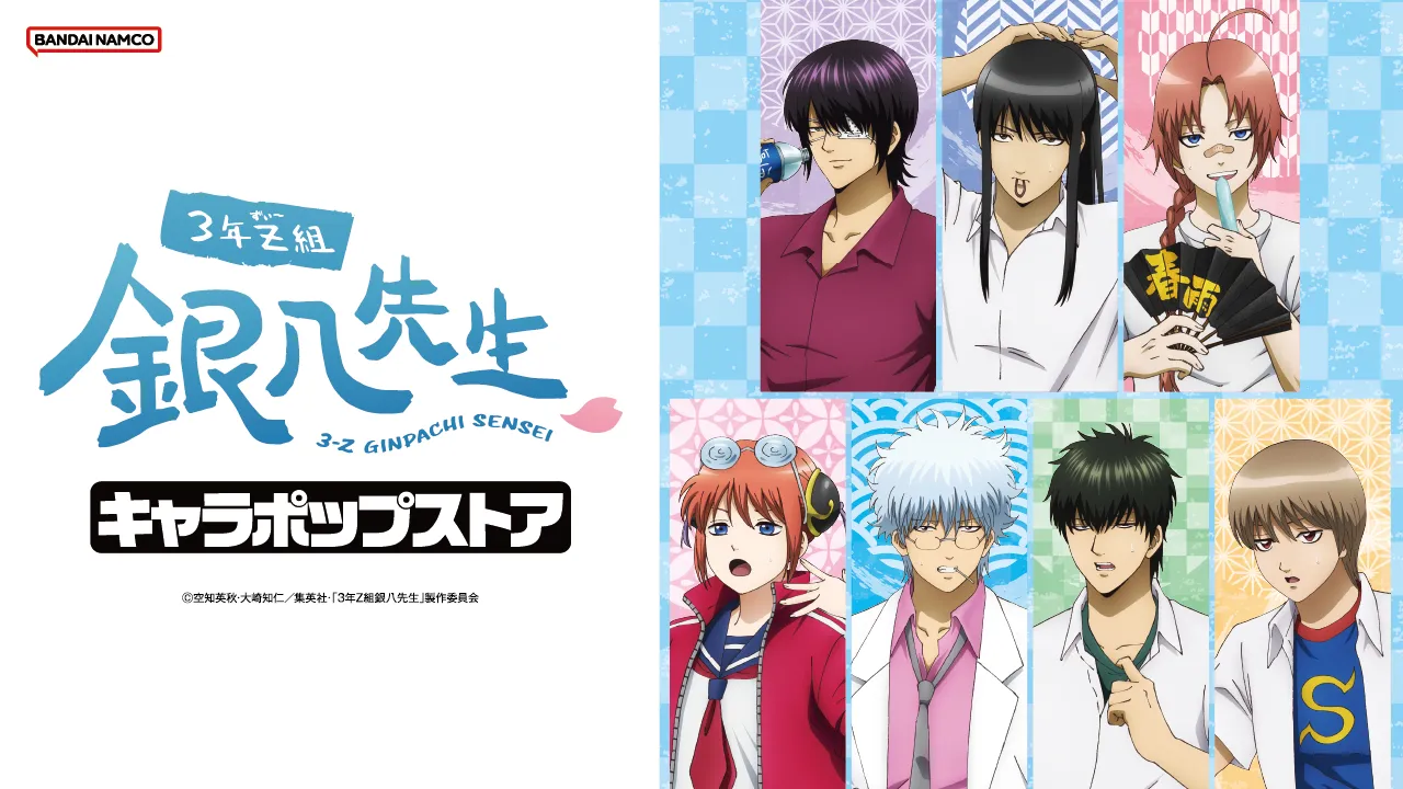Hot summer themed 3rd Year Class Z Ginpachi Sensei pop up shop opens across Japan from September