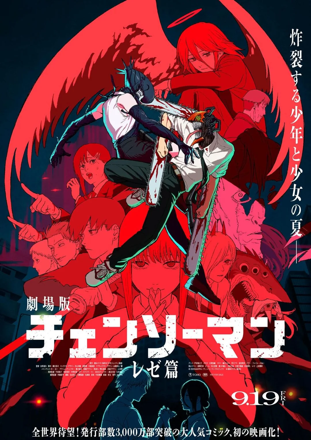 chainsaw man reze arc poster