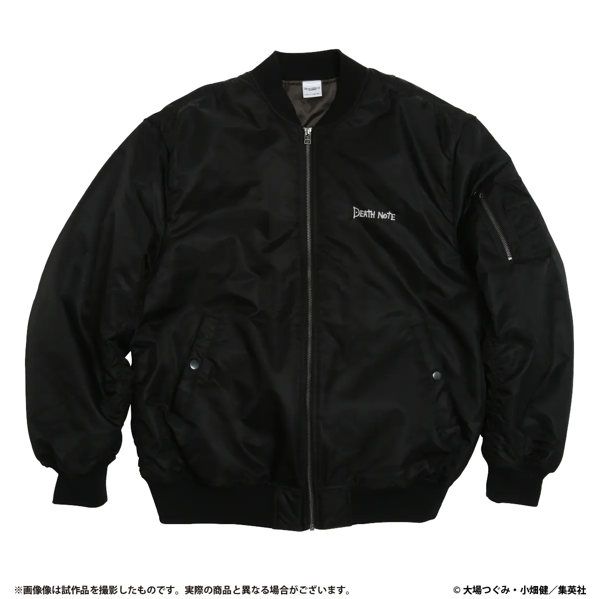 death note ma 1 flight jacket 3