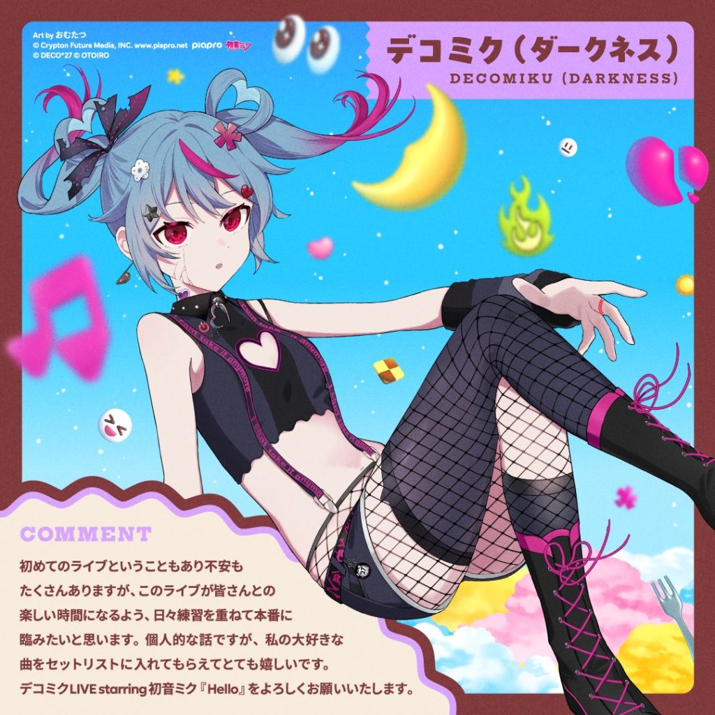 decomiku live concert 4