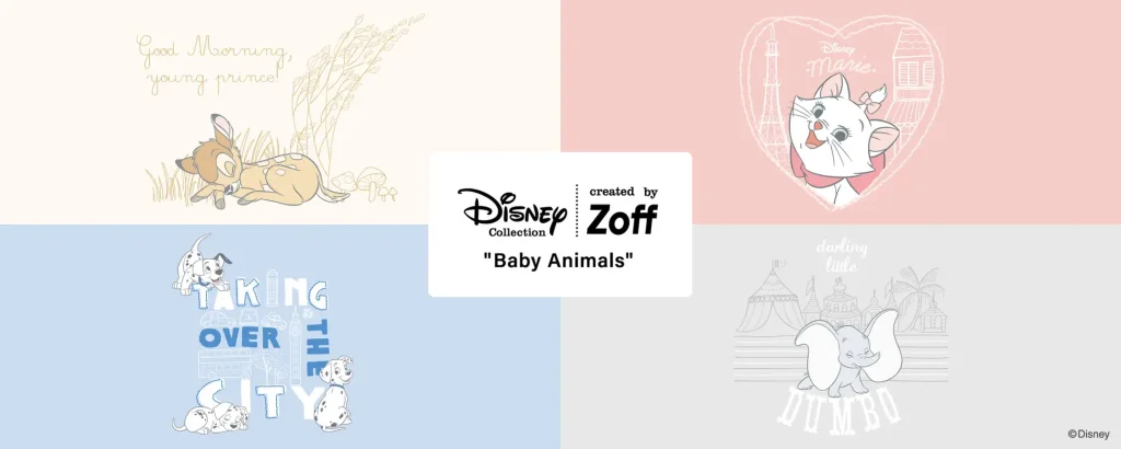 disney animals zoff glasses 51