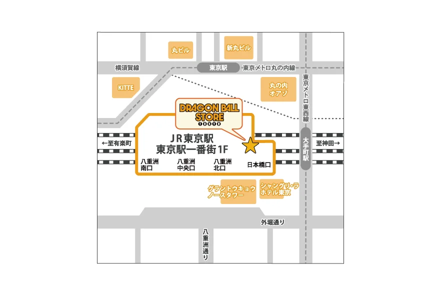 dragon ball store tokyo location