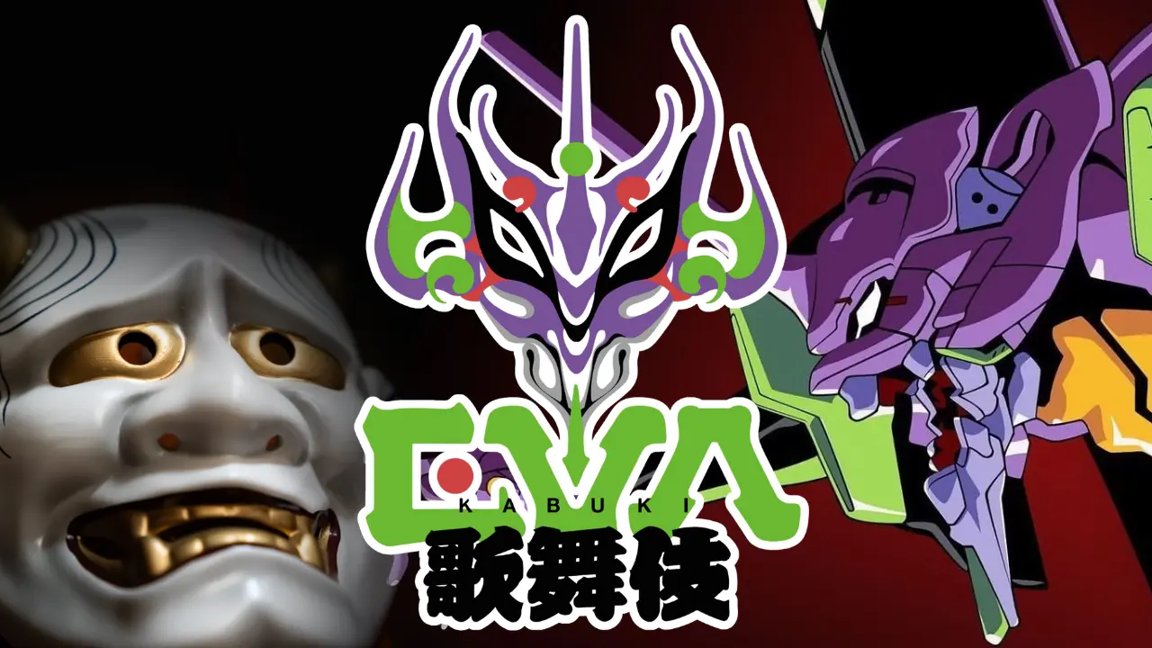 evangelion kabuki top 1