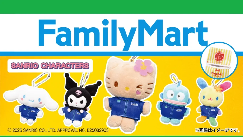 familymart famichiki sanrio plush 1