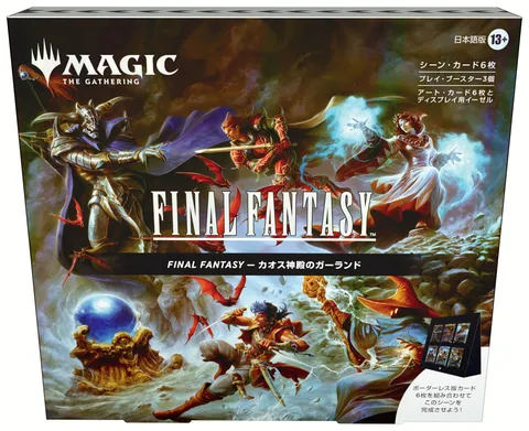 Magic: The Gathering ファイナルファンタジー ボックス s-l1200.jpg