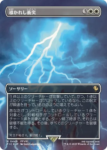 final fantasy magic the gathering scene box 15