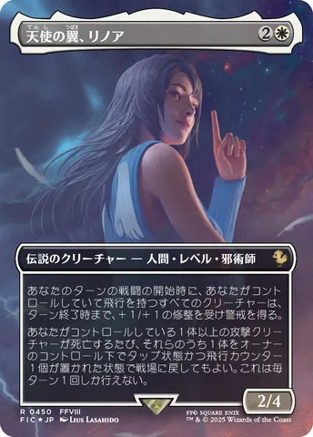 final fantasy magic the gathering scene box 16